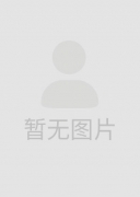 邓亮