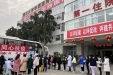 用爱为生命加油 ——我院开展“热血奉献 ‘医’路有你”无偿献血志愿服务活动