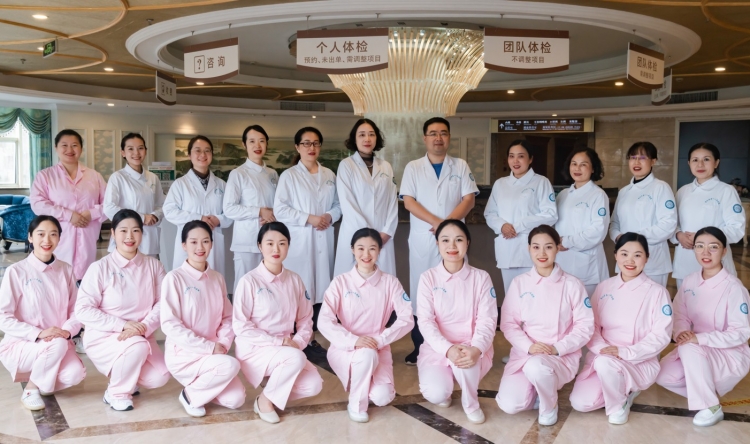 健康管理中心