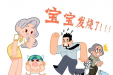 儿科护士成“小羊”，宝宝也发烧了......