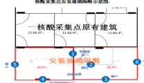资阳市第一人民医院核酸采集点安装玻璃隔断项目的招标公告