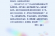 保洁阿姨拾金不昧，表扬！点赞！