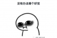 【健康科普】想睡个好觉！——世界睡眠日