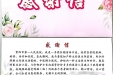 春天般的温暖  无微不至的照顾