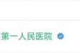 【学科资讯】资阳人的护理咨询来咯！！！