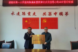 我院开展基层医疗机构调研暨授牌仪式