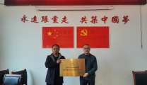 我院开展基层医疗机构调研暨授牌仪式