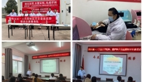 我院开展多学科联合义诊活动