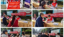 我院开展世界帕金森日义诊活动