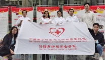 【志愿服务】捐献造血干细胞  传递生命新希望 ——我院南丁格尔志愿队参加造血干细胞捐献活动