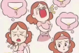 【健康科普】女性一生“必修课”，助力美丽“底”蕴！