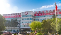 传承中医智慧  乐享健康生活