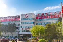 传承中医智慧  乐享健康生活