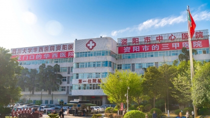 传承中医智慧  乐享健康生活